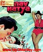 Manav Hatya 1986 song download